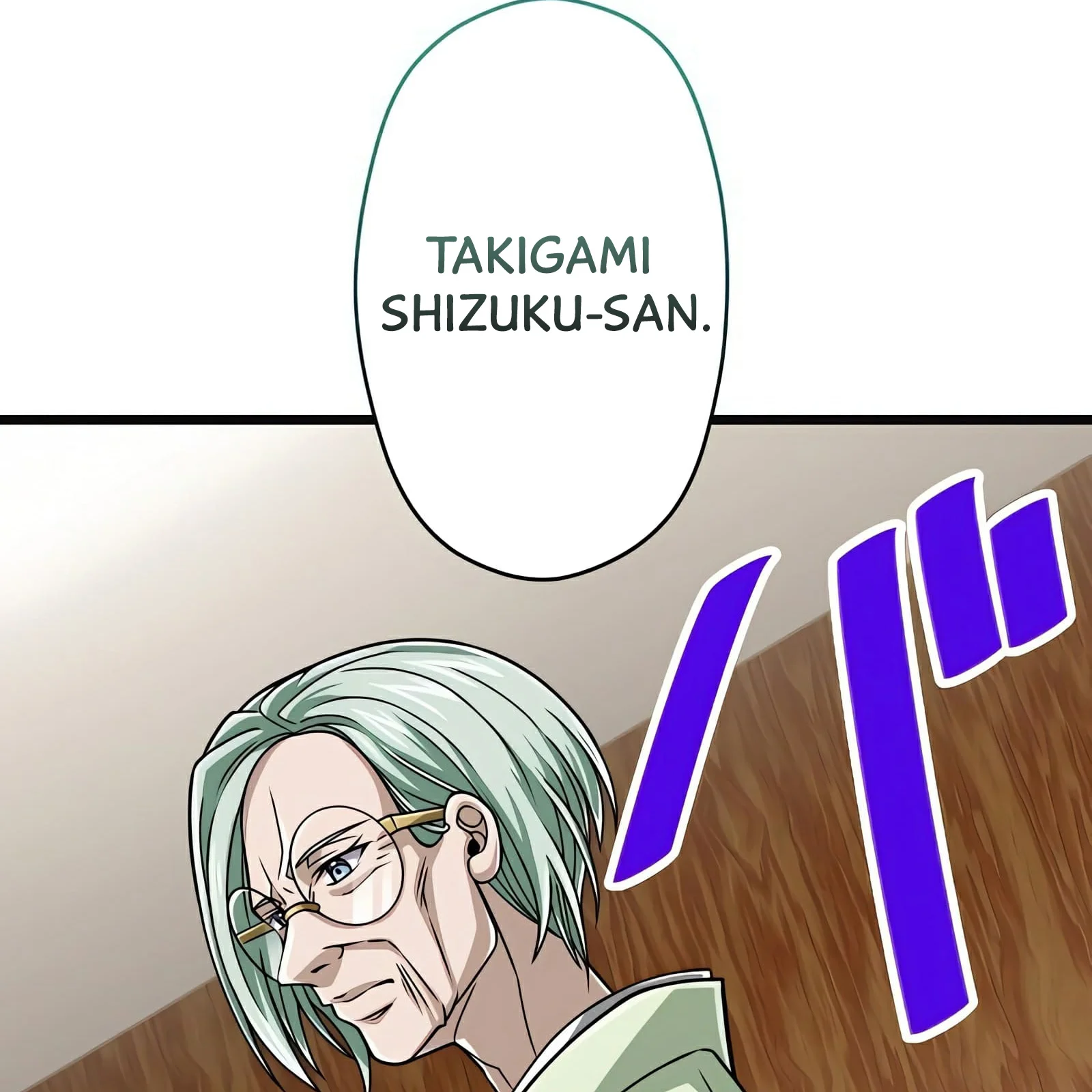 Página do Capítulo 78