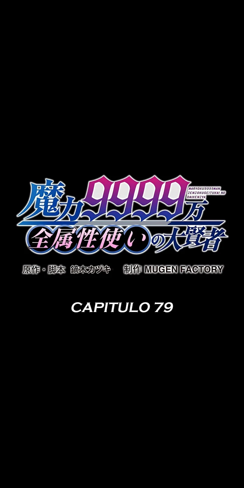 Página do Capítulo 79