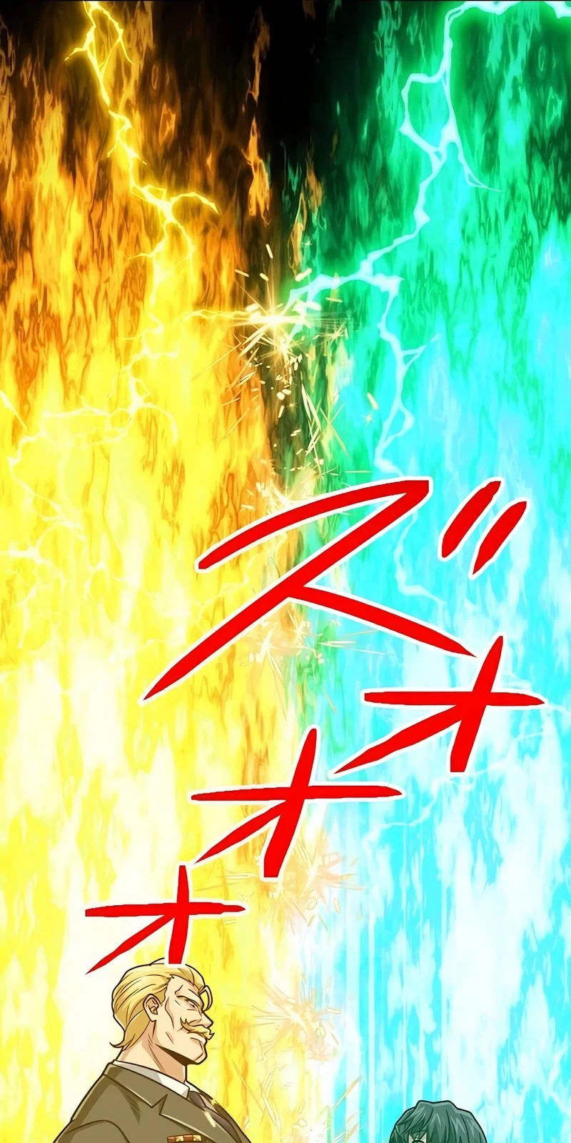 Página do Capítulo 79