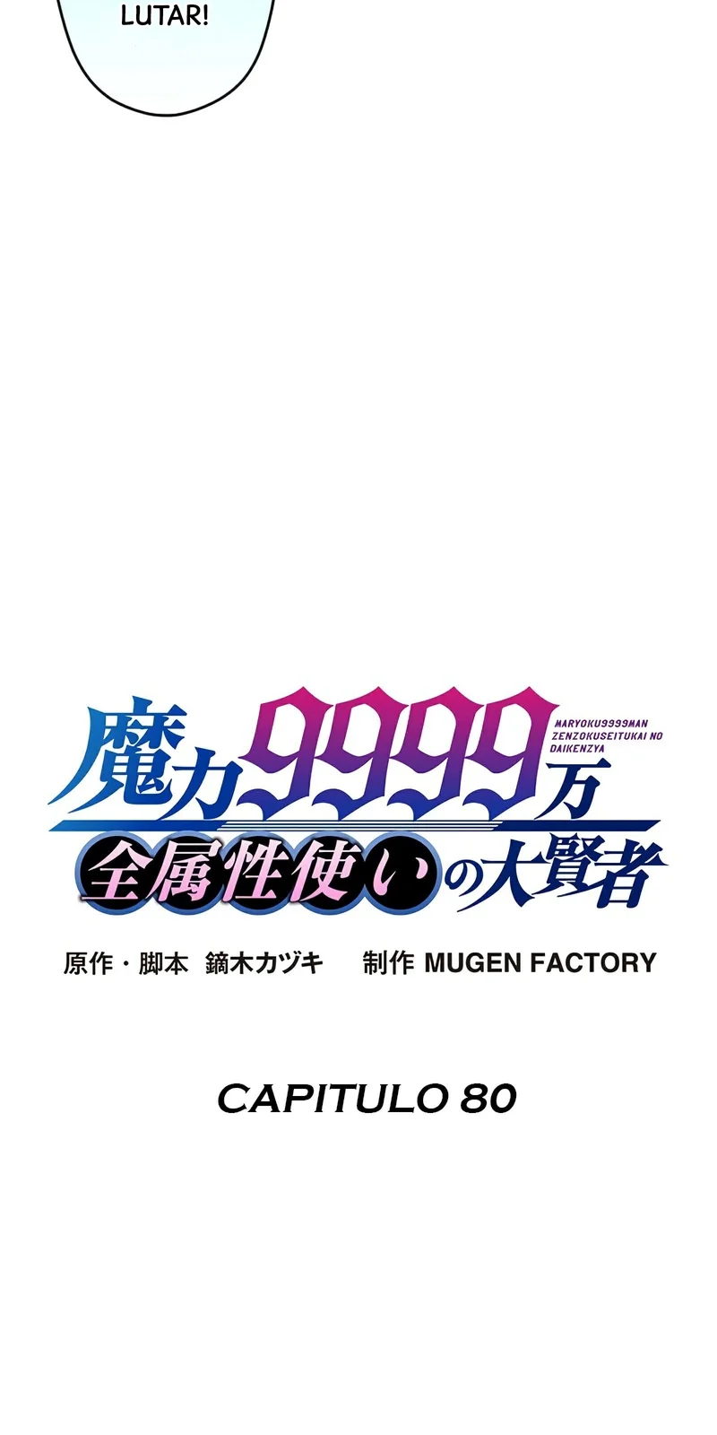 Página do Capítulo 80