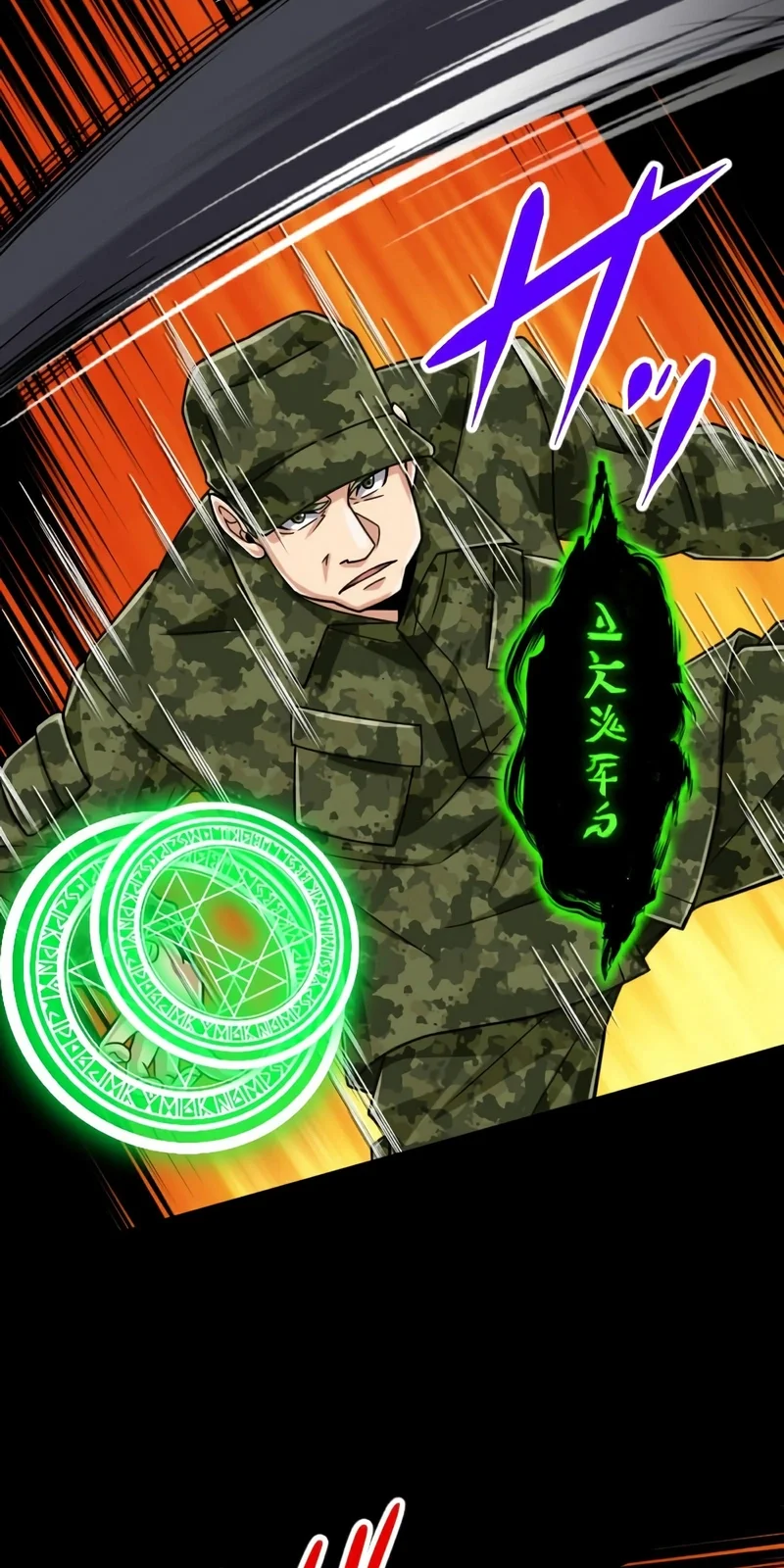 Página do Capítulo 80