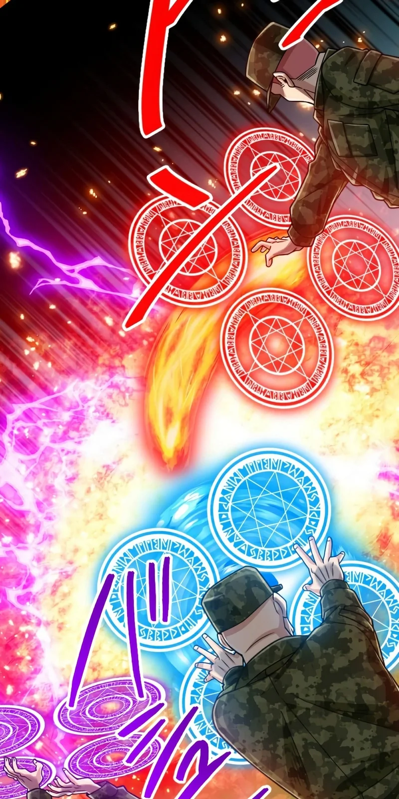 Página do Capítulo 80