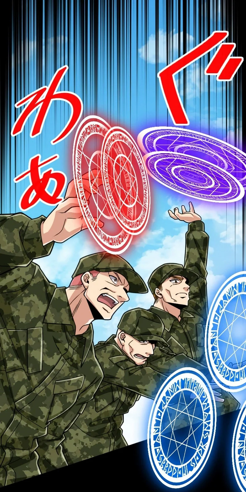 Página do Capítulo 80