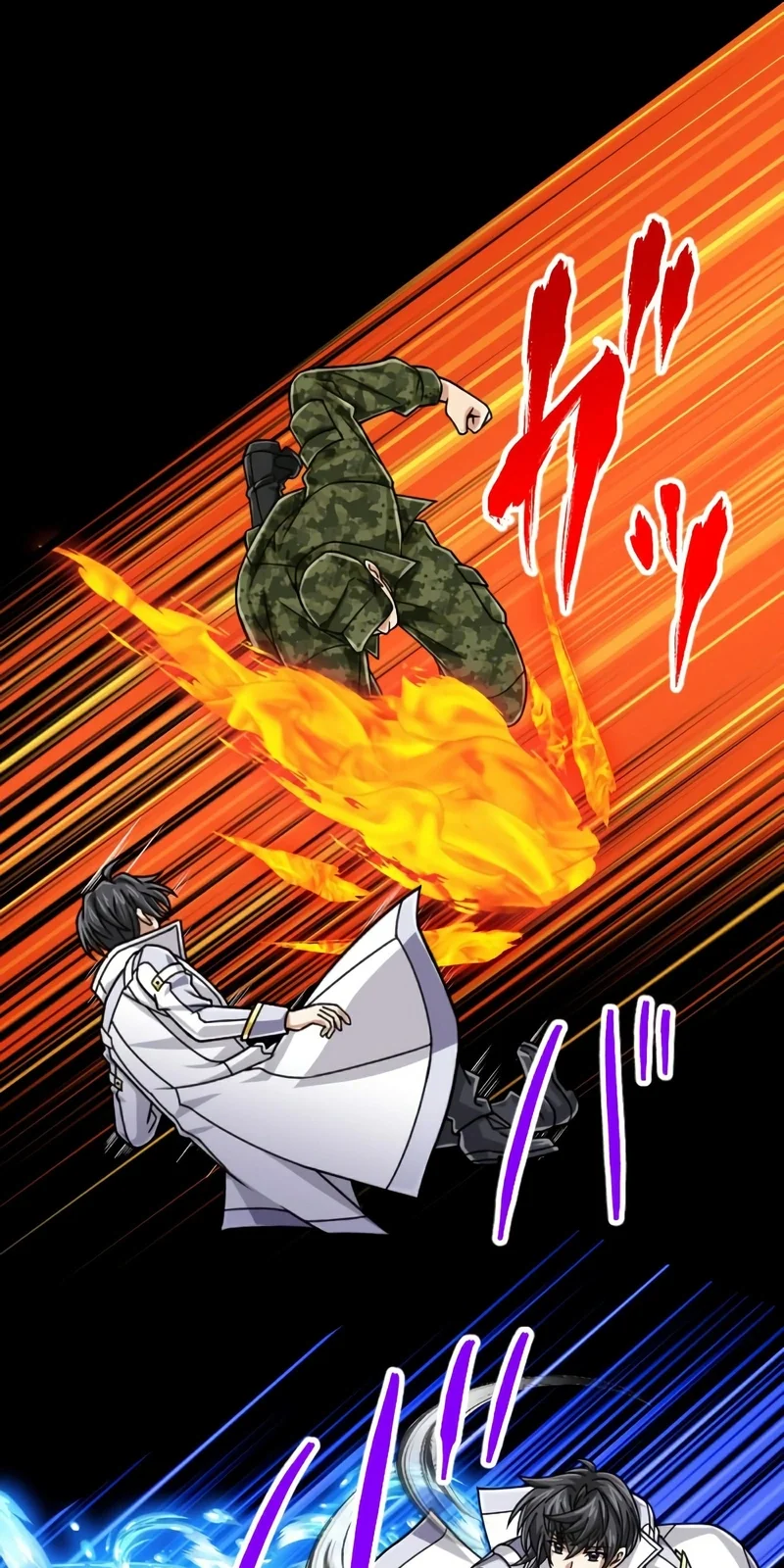 Página do Capítulo 80