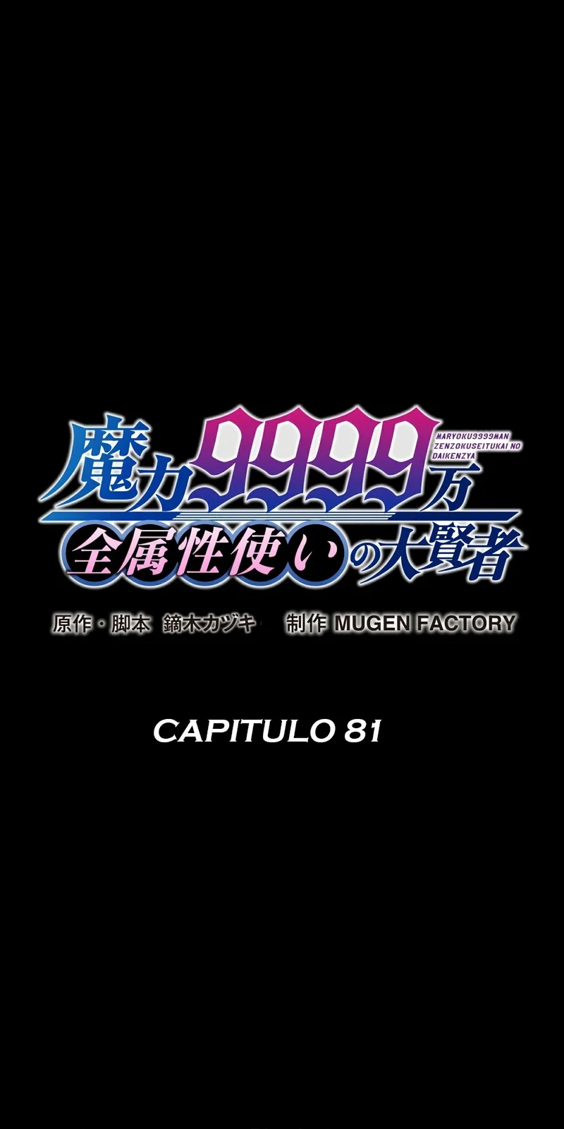 Página do Capítulo 81