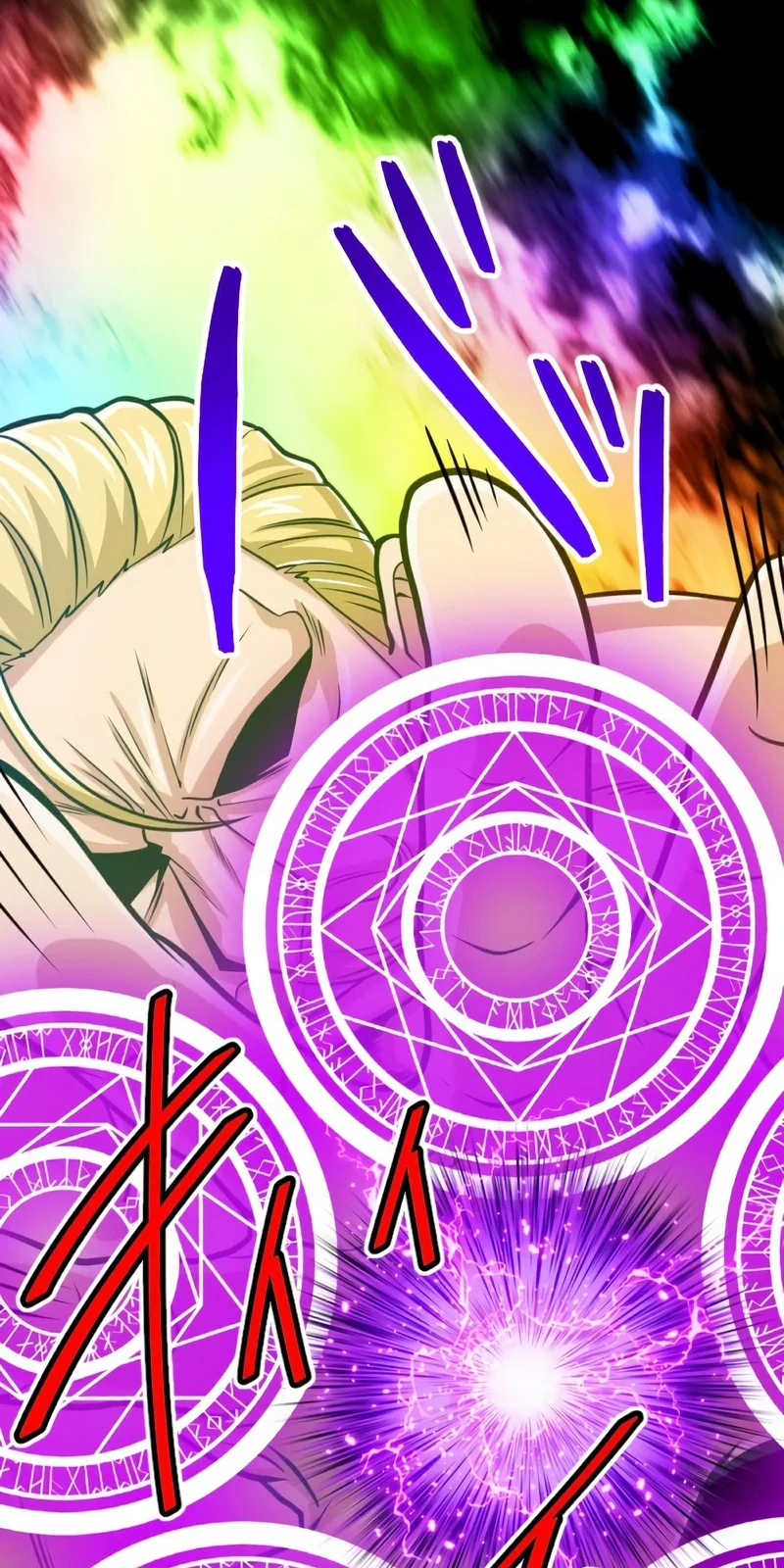 Página do Capítulo 81