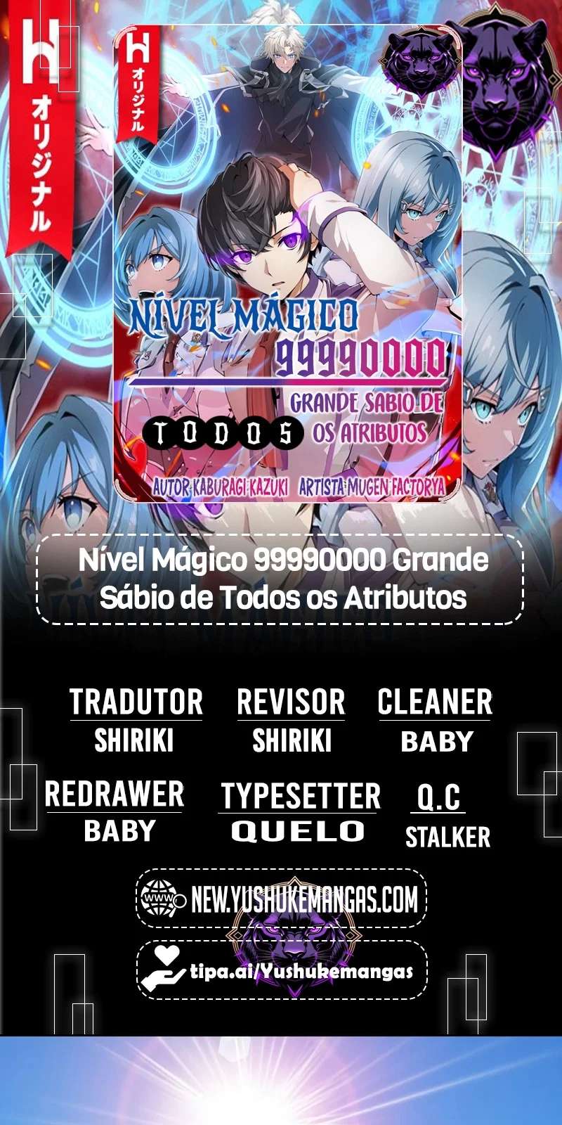 Página do Capítulo 82