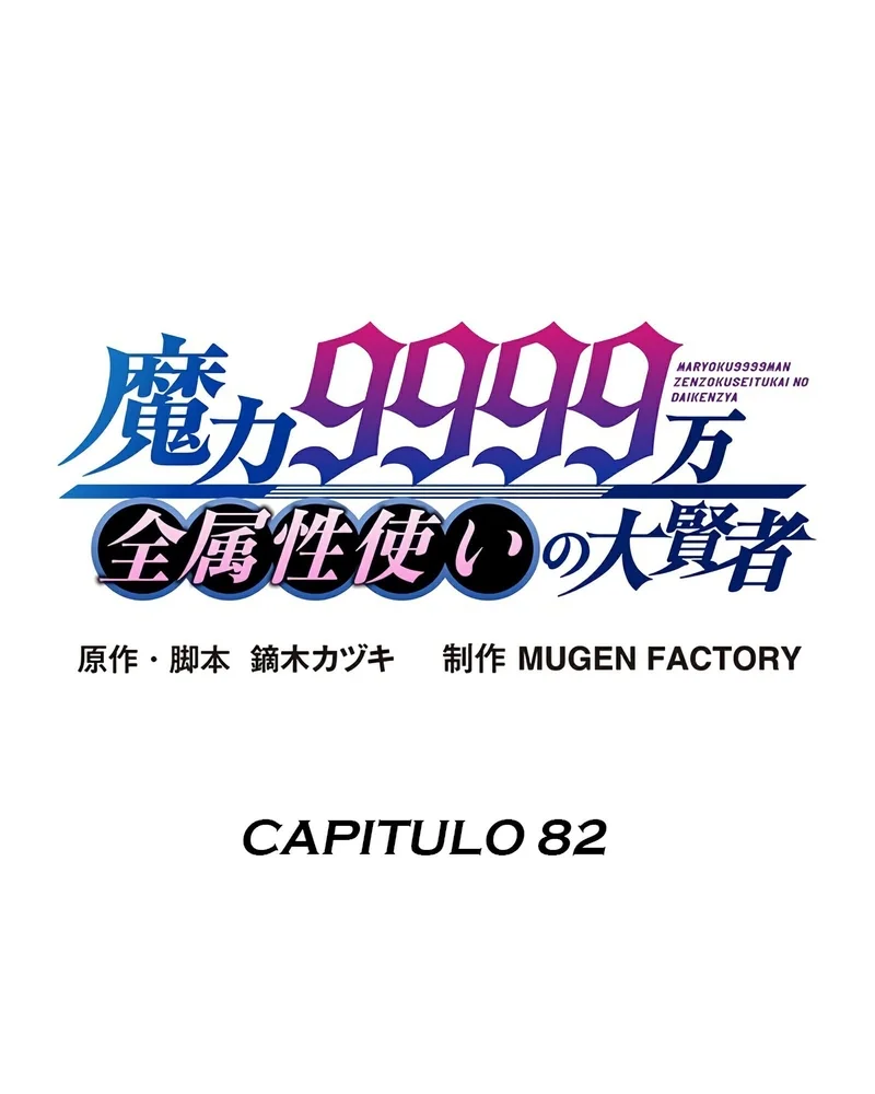 Página do Capítulo 82