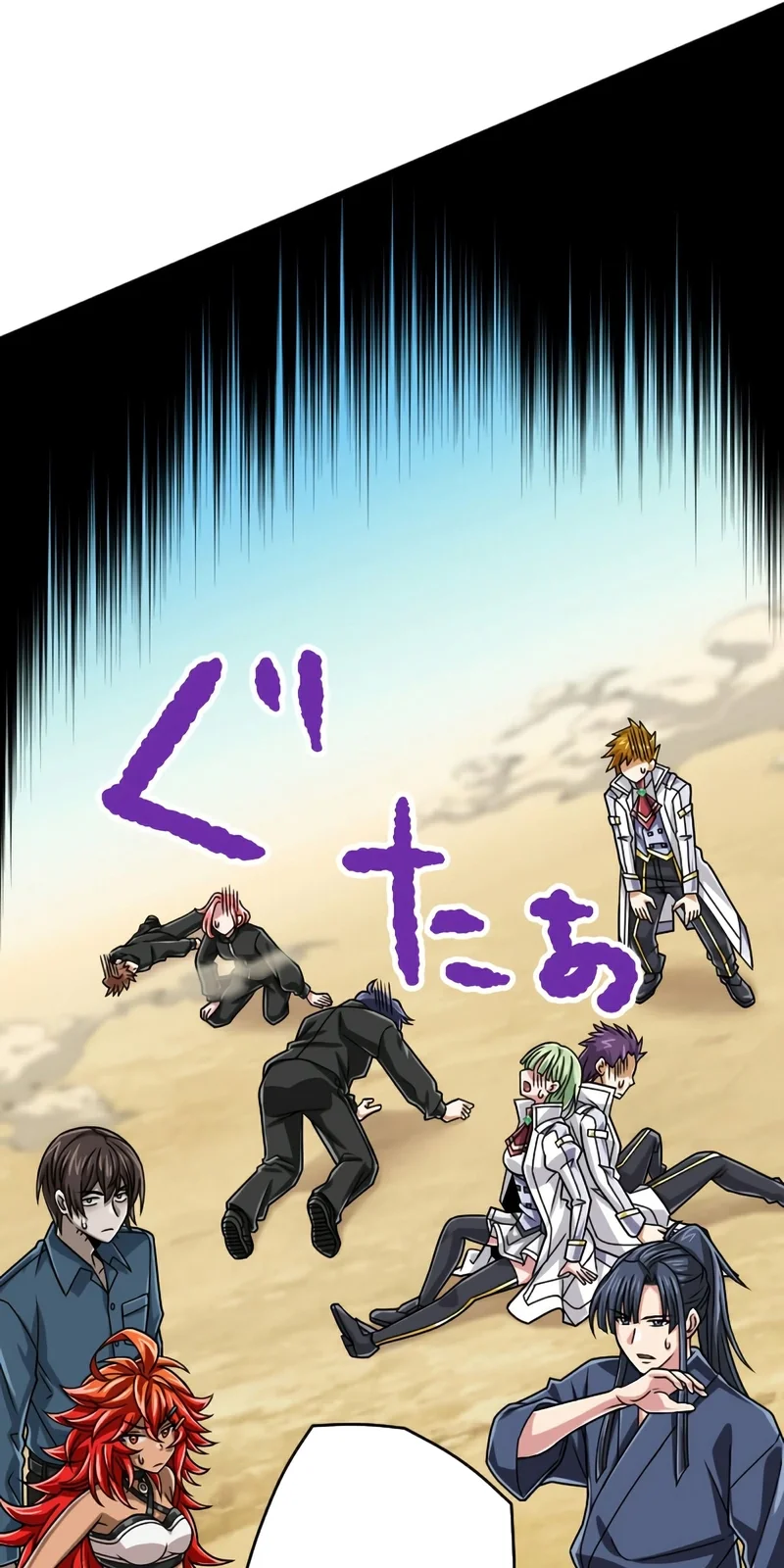 Página do Capítulo 82