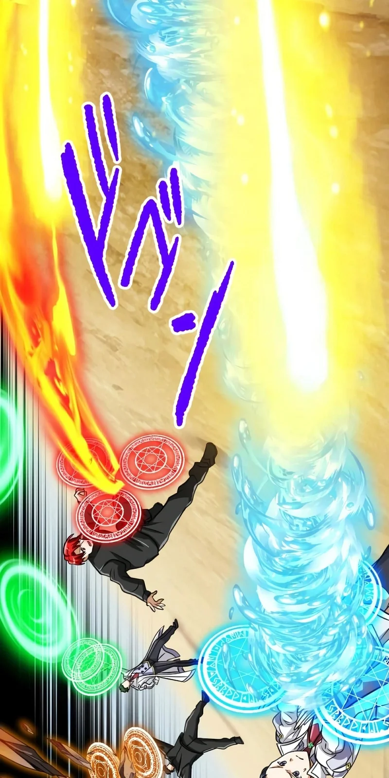 Página do Capítulo 83