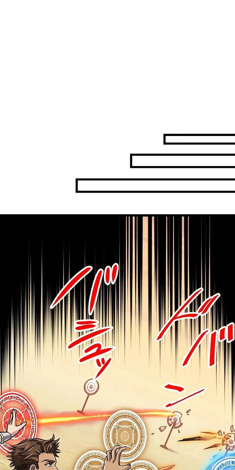 Página do Capítulo 84