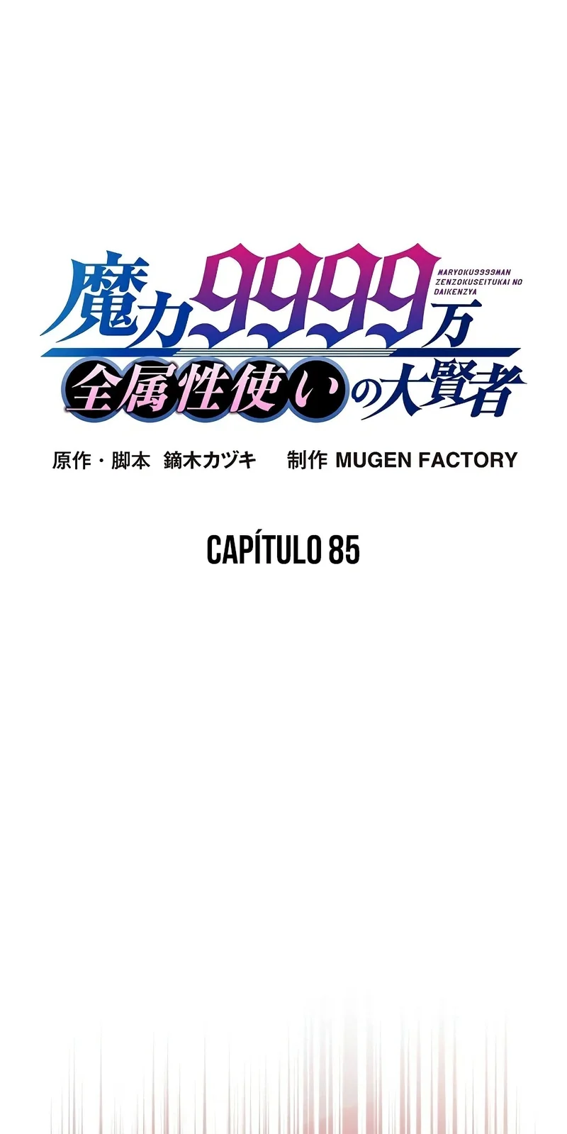 Página do Capítulo 85