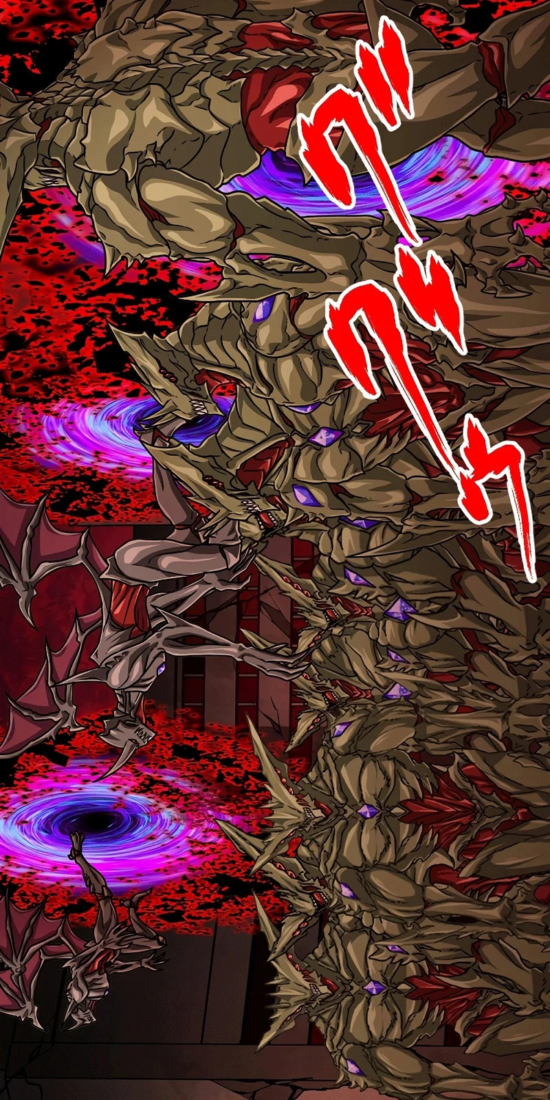 Página do Capítulo 86