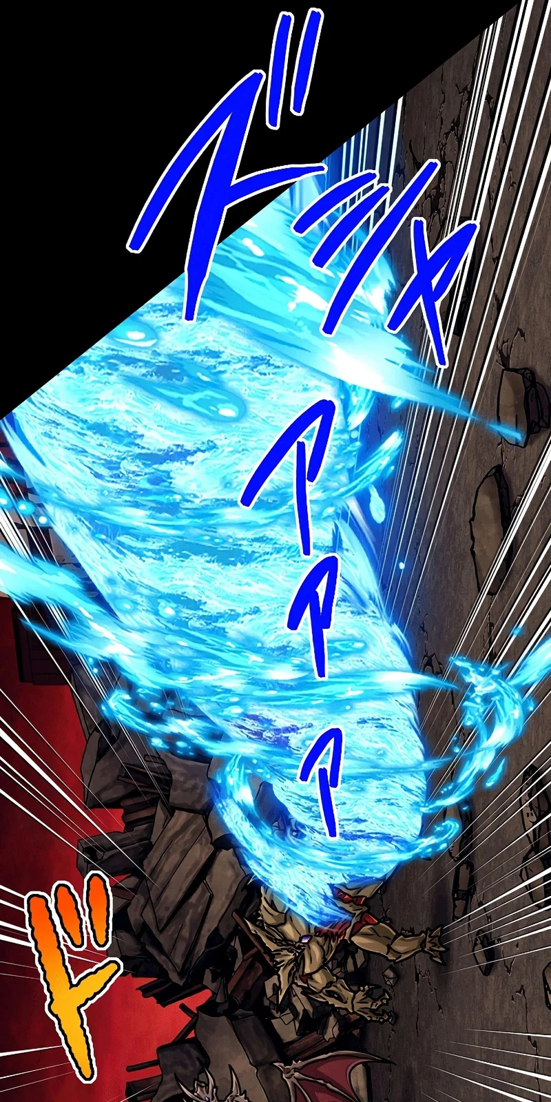 Página do Capítulo 86