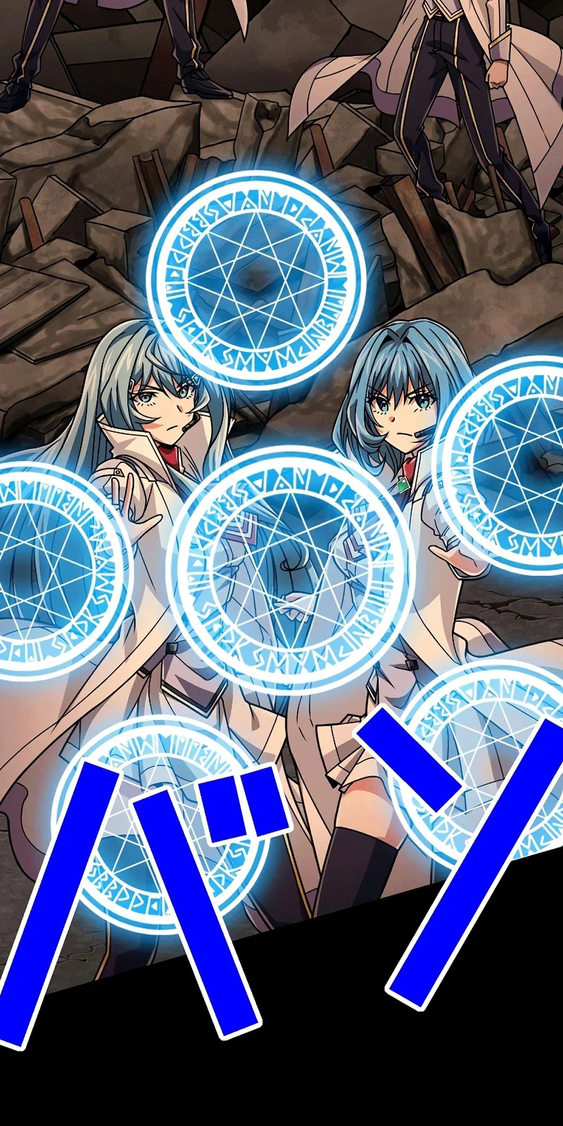 Página do Capítulo 86