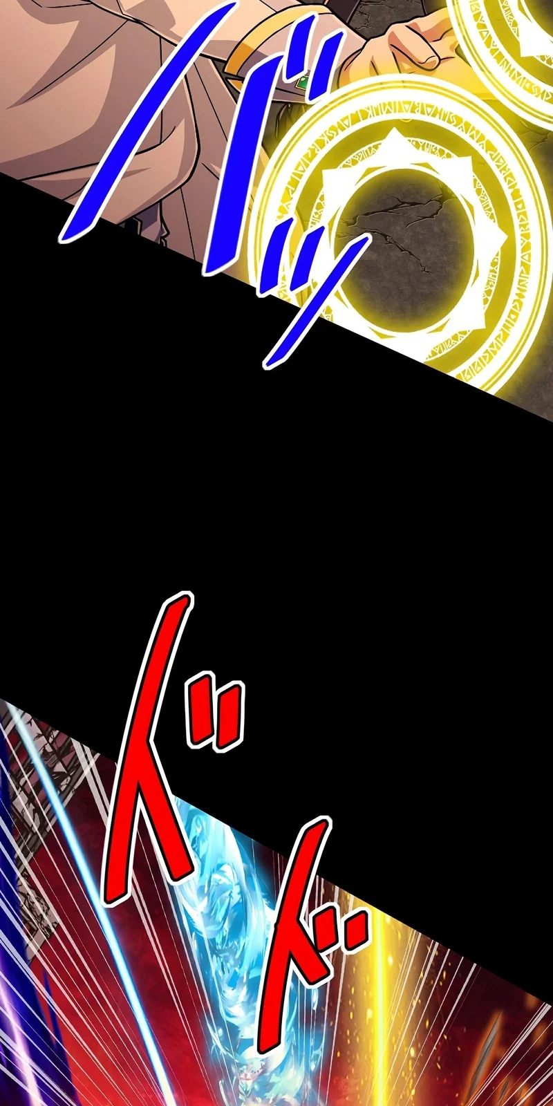 Página do Capítulo 86