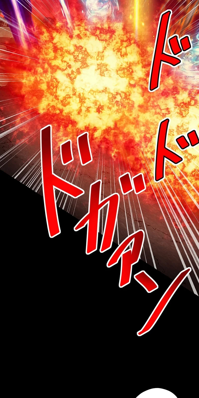 Página do Capítulo 86