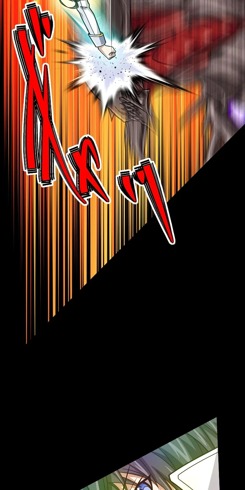 Página do Capítulo 86