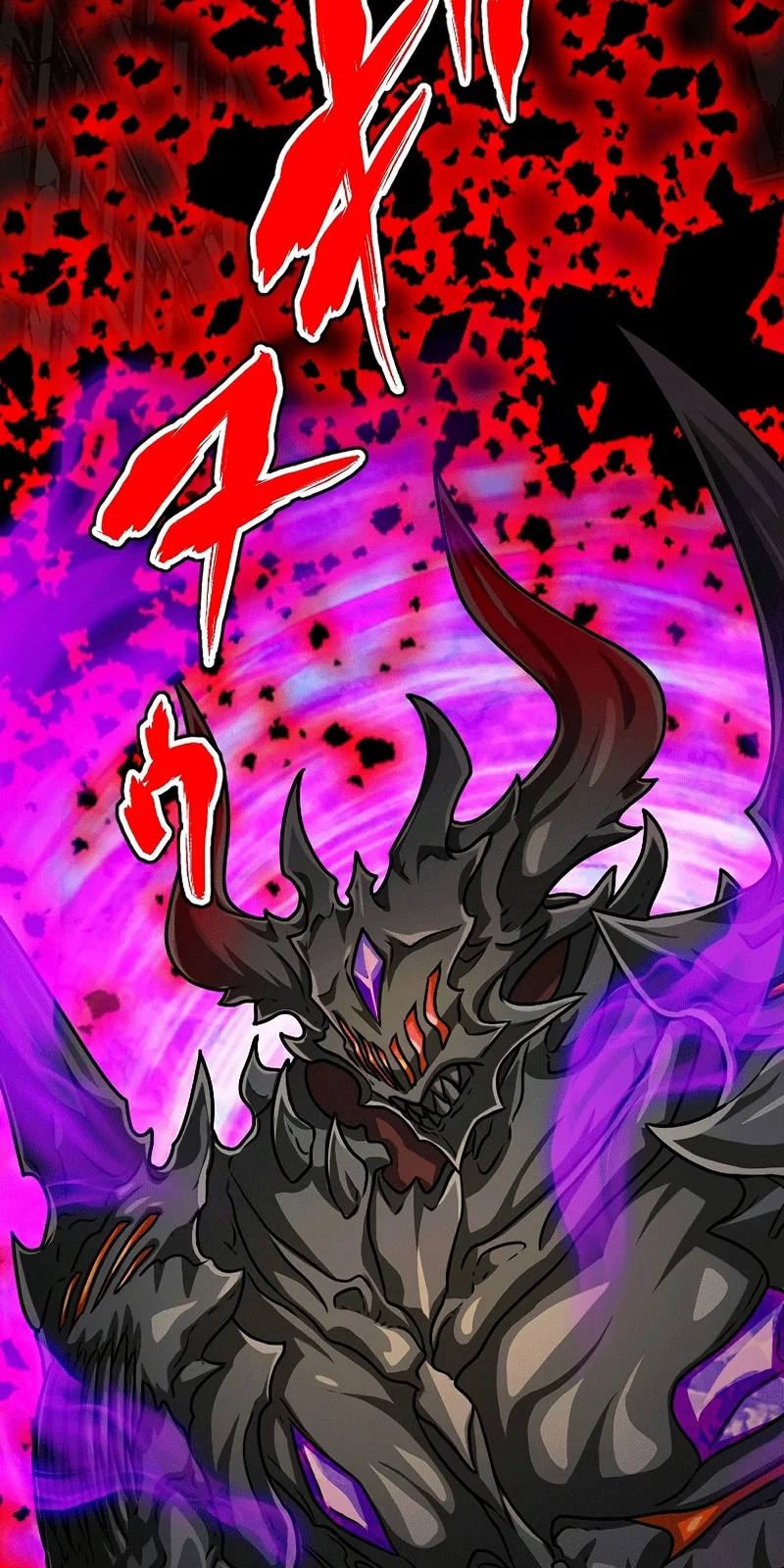 Página do Capítulo 86