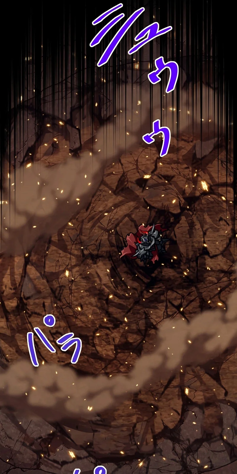 Página do Capítulo 87