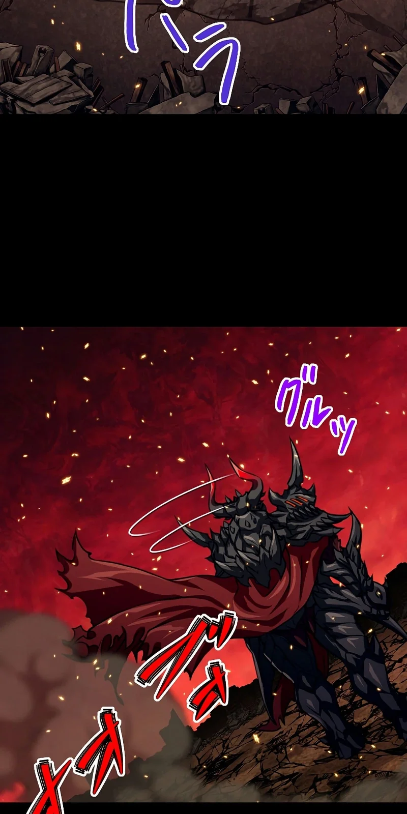 Página do Capítulo 87