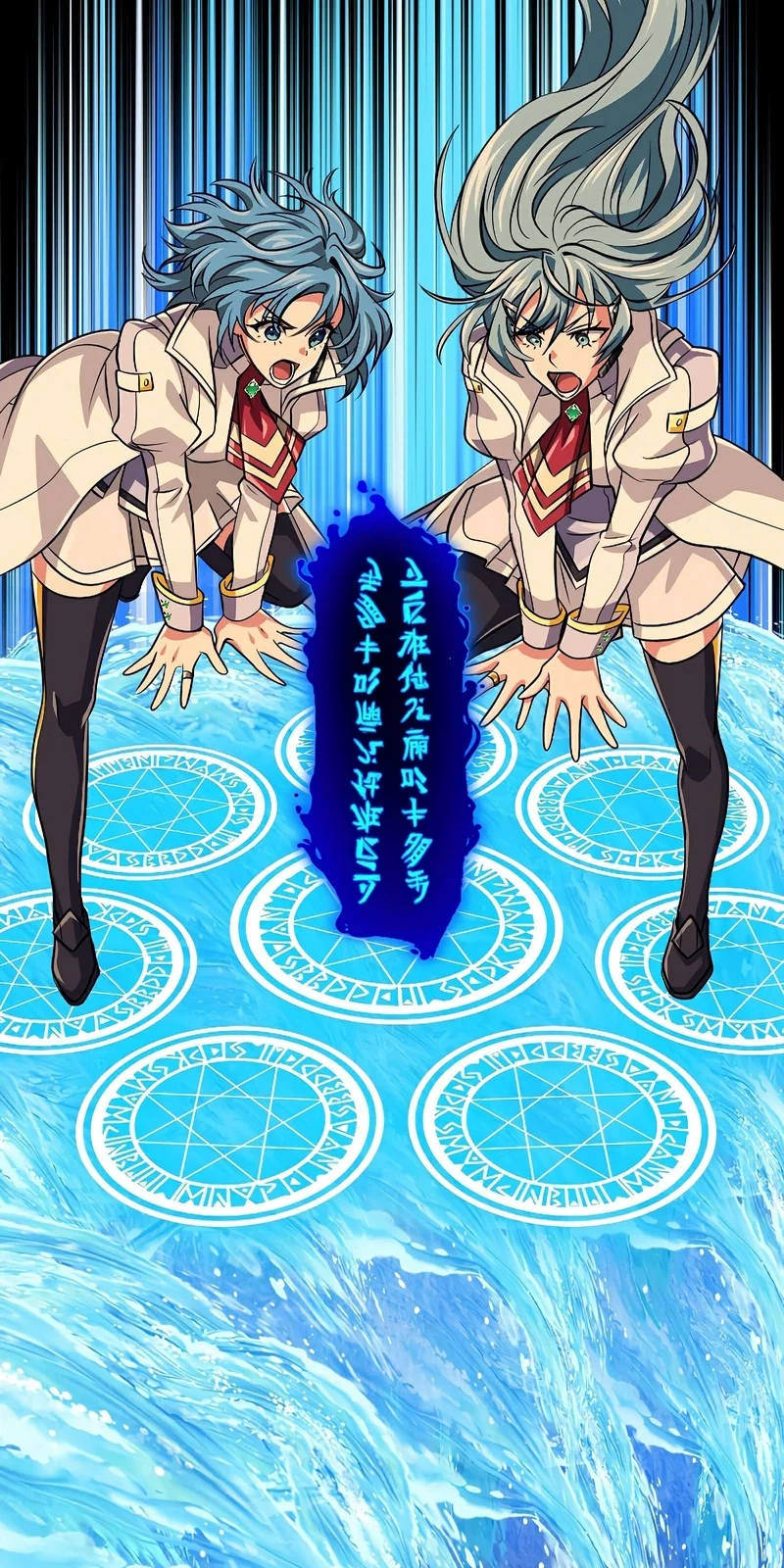 Página do Capítulo 87