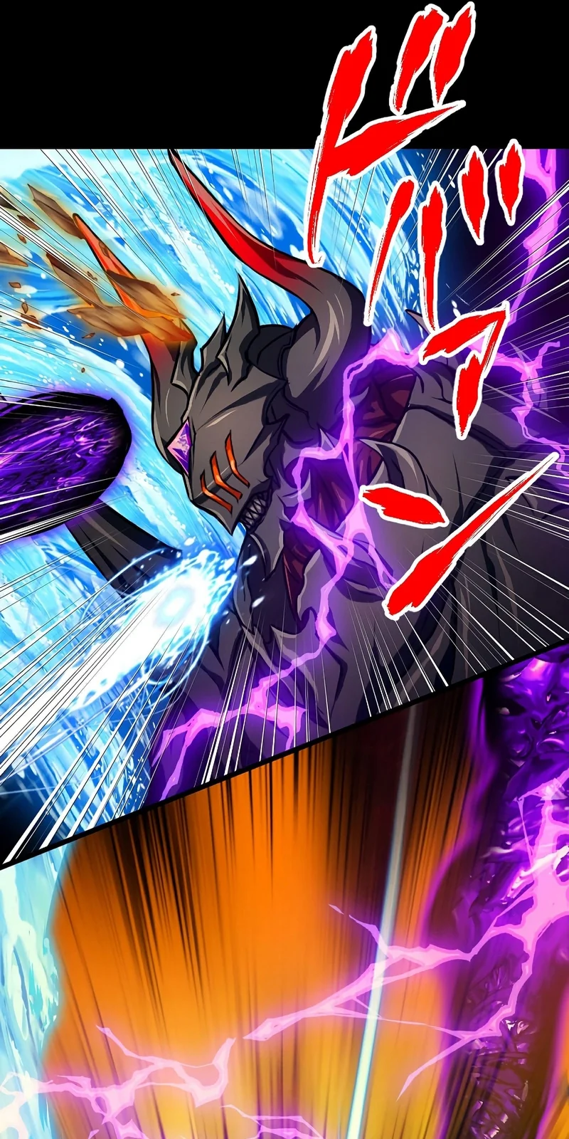 Página do Capítulo 87