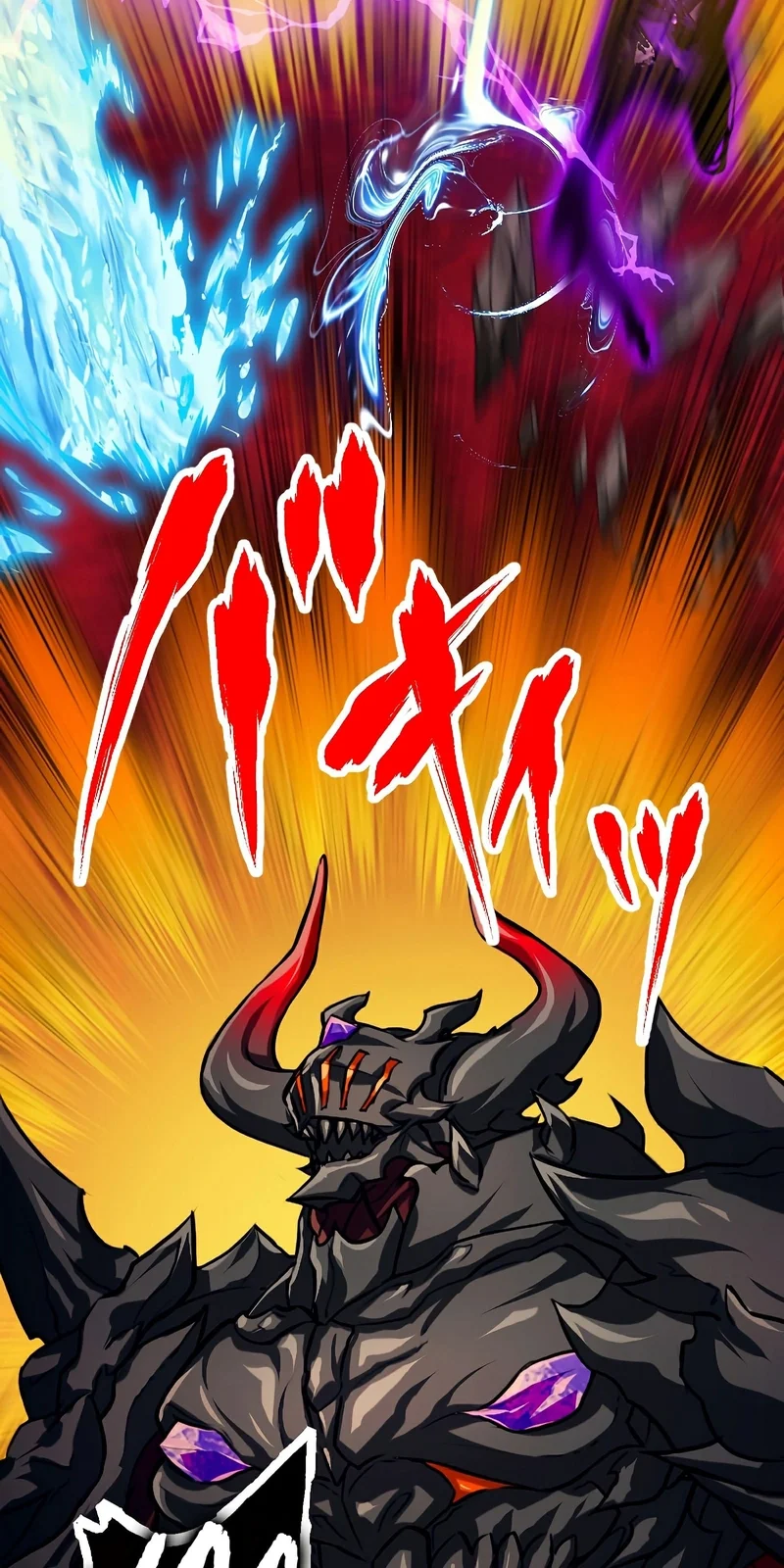 Página do Capítulo 87