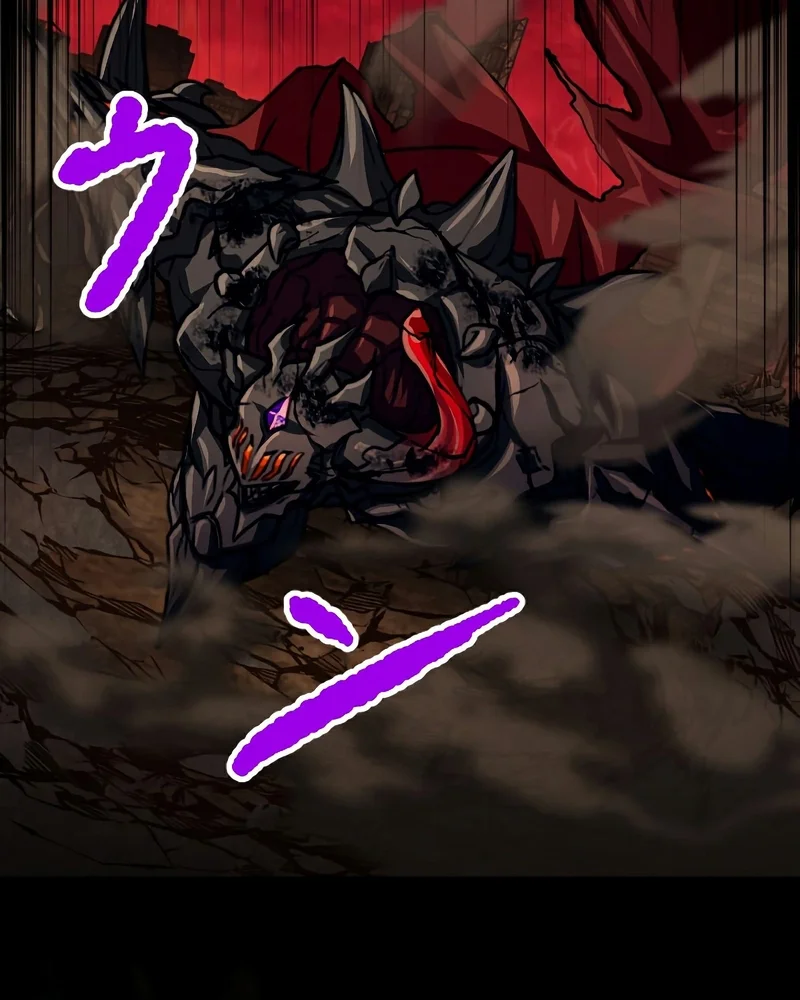 Página do Capítulo 87