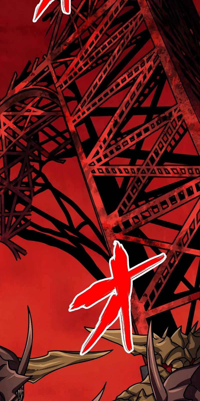 Página do Capítulo 87