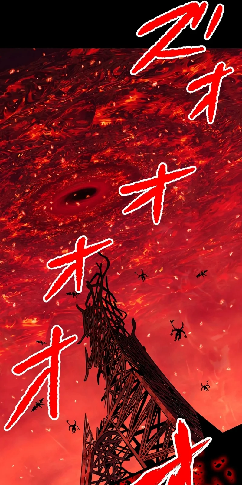 Página do Capítulo 87