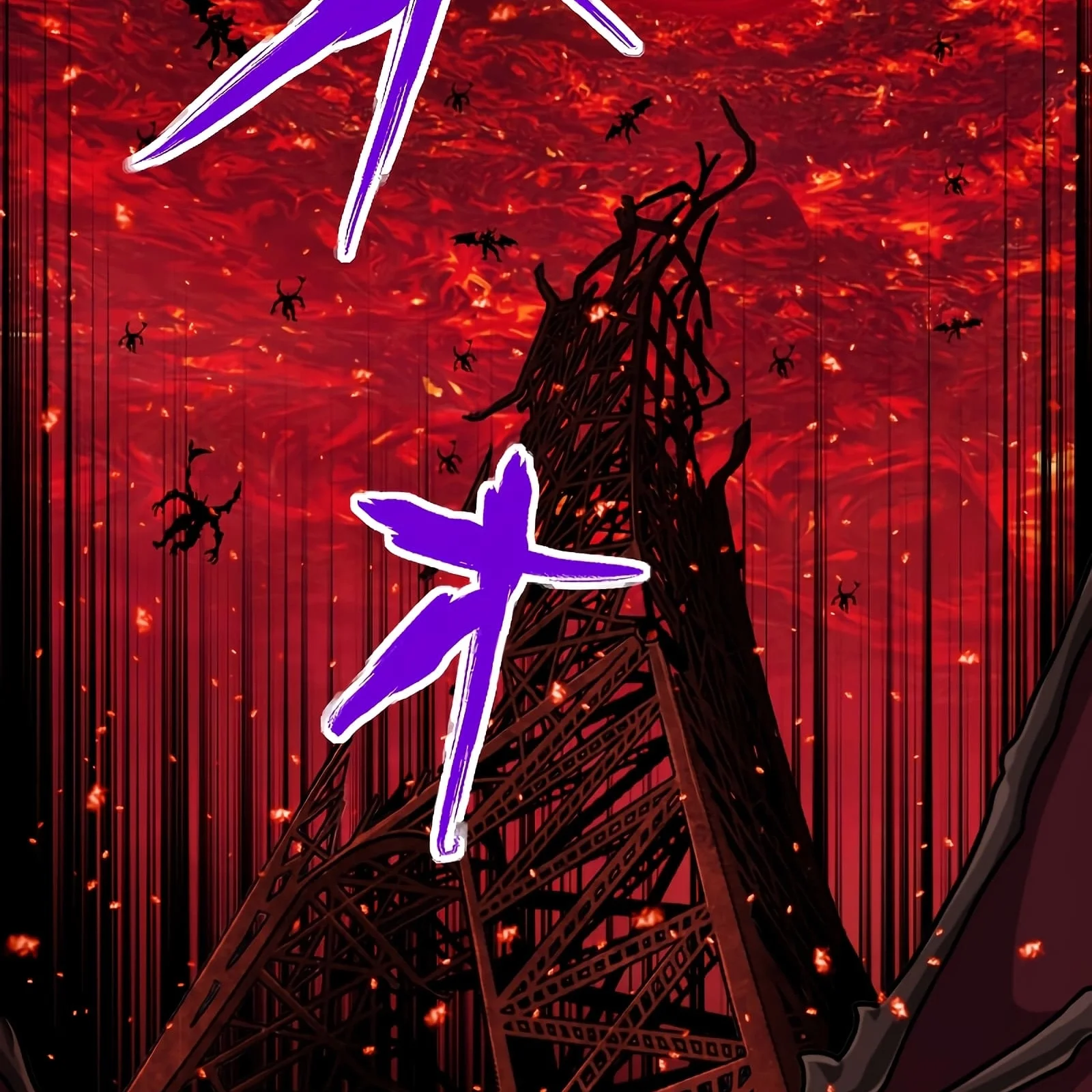 Página do Capítulo 88