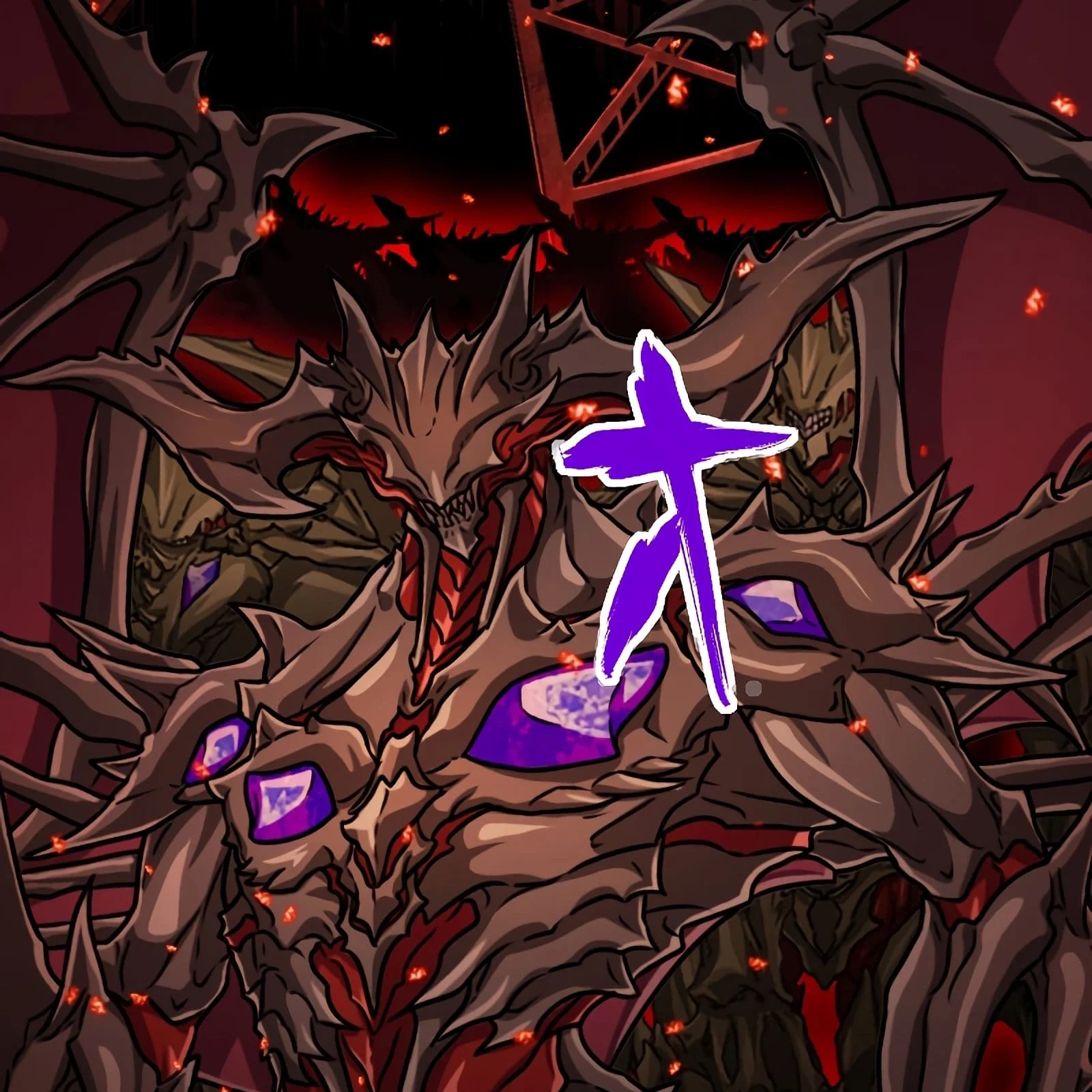 Página do Capítulo 88