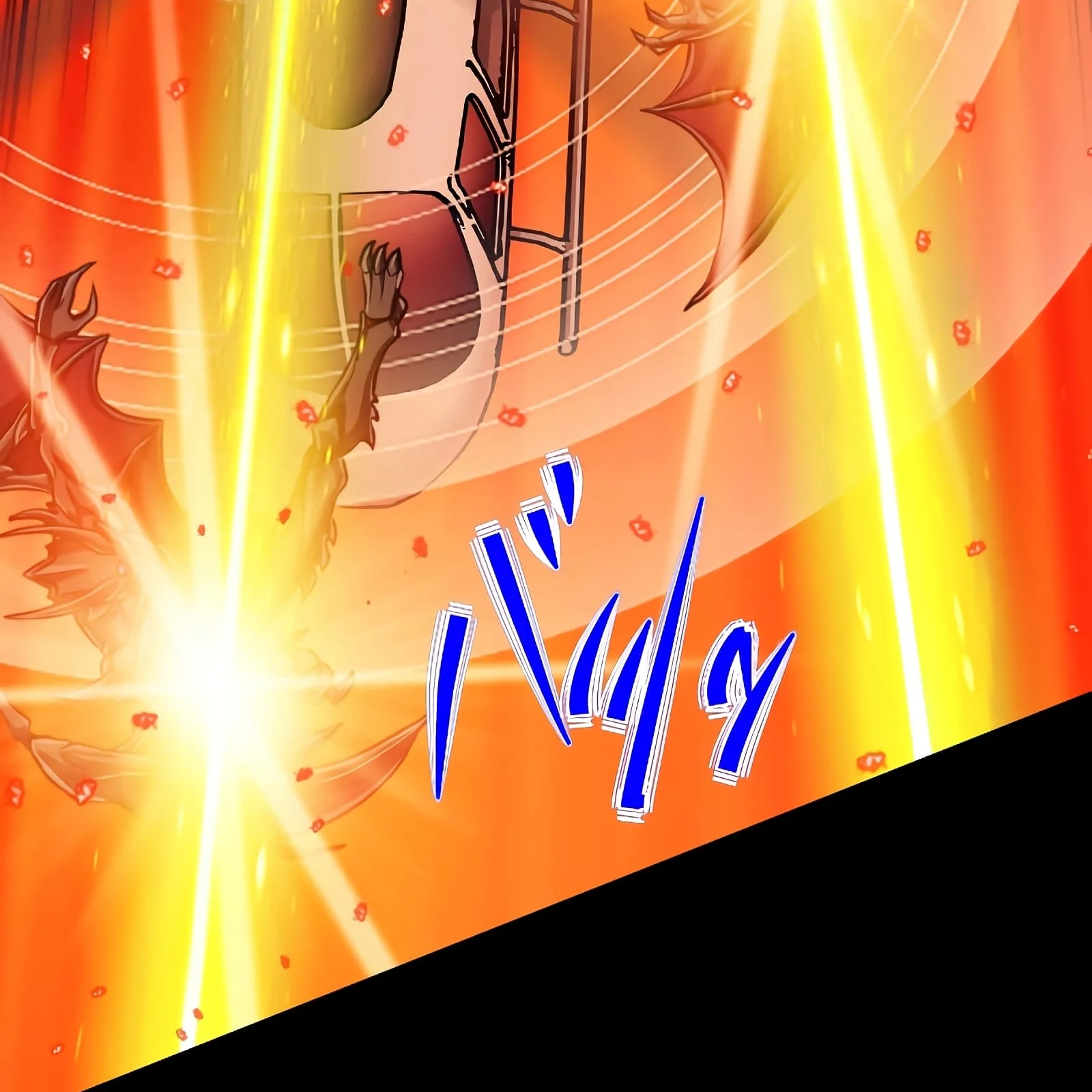 Página do Capítulo 88