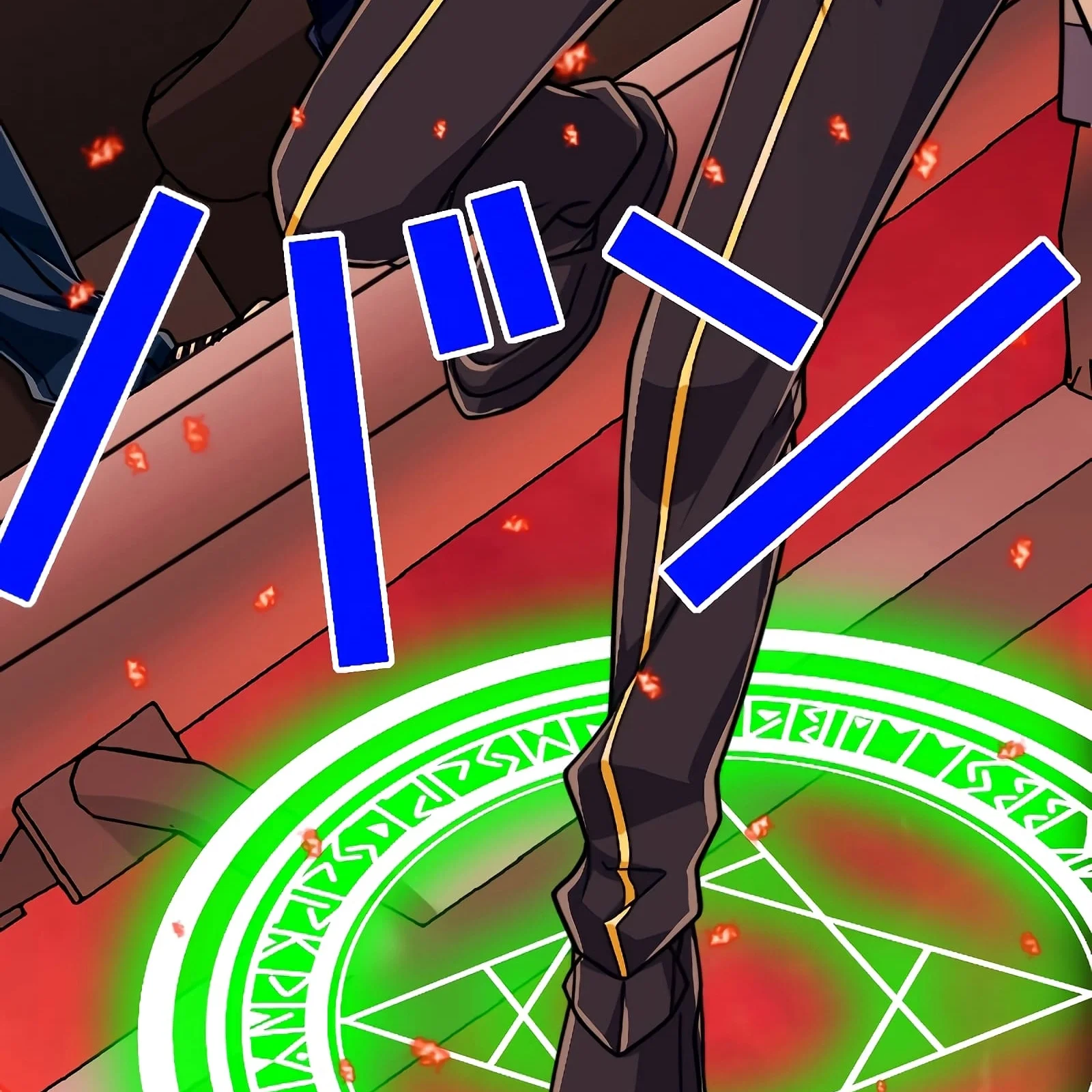 Página do Capítulo 88