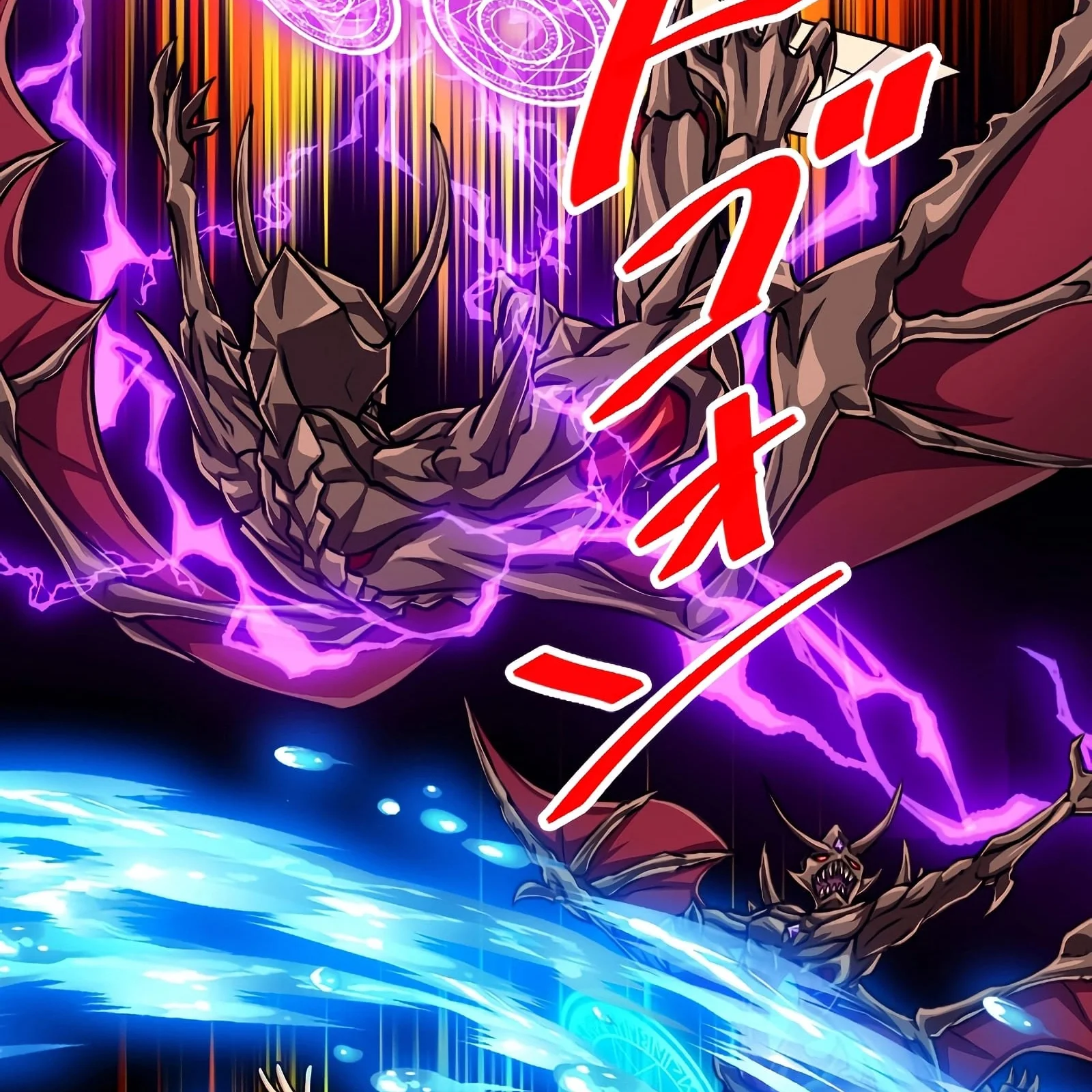 Página do Capítulo 88