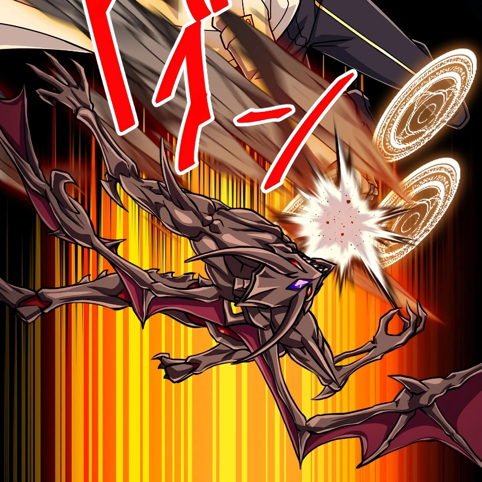 Página do Capítulo 88