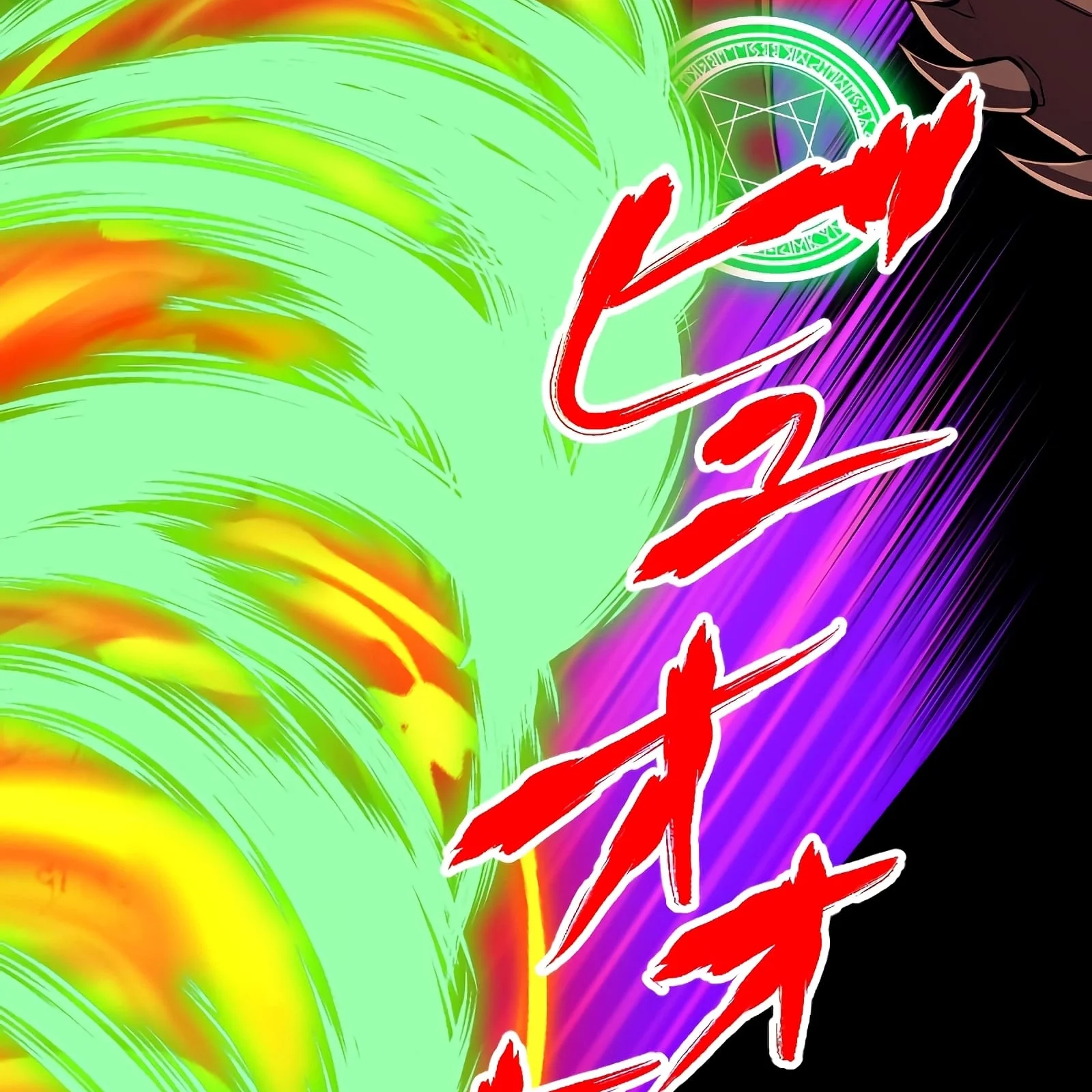 Página do Capítulo 88