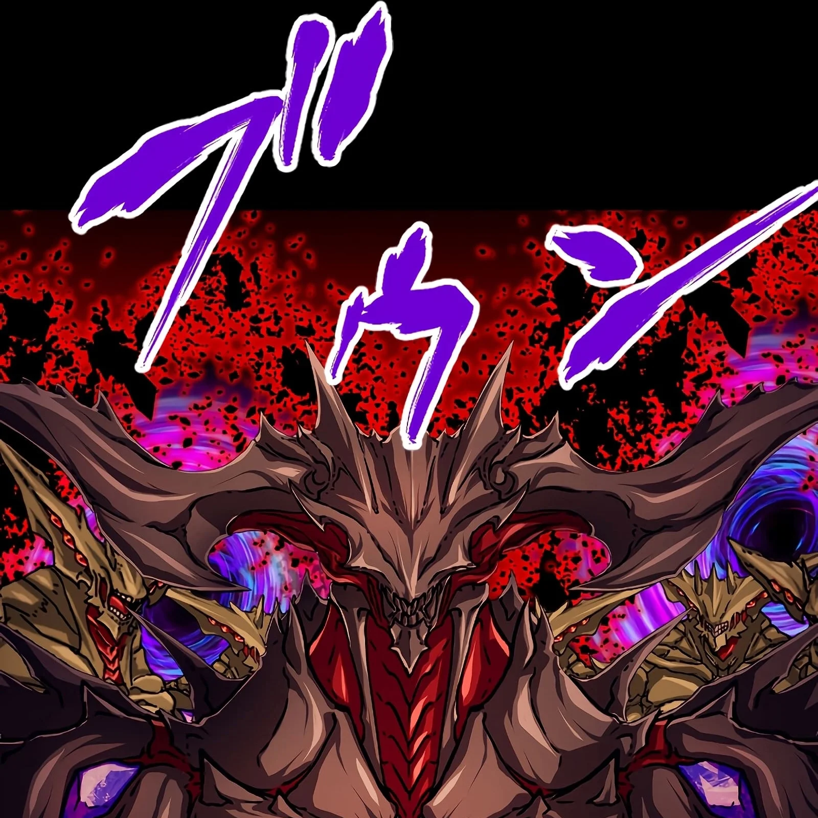 Página do Capítulo 88