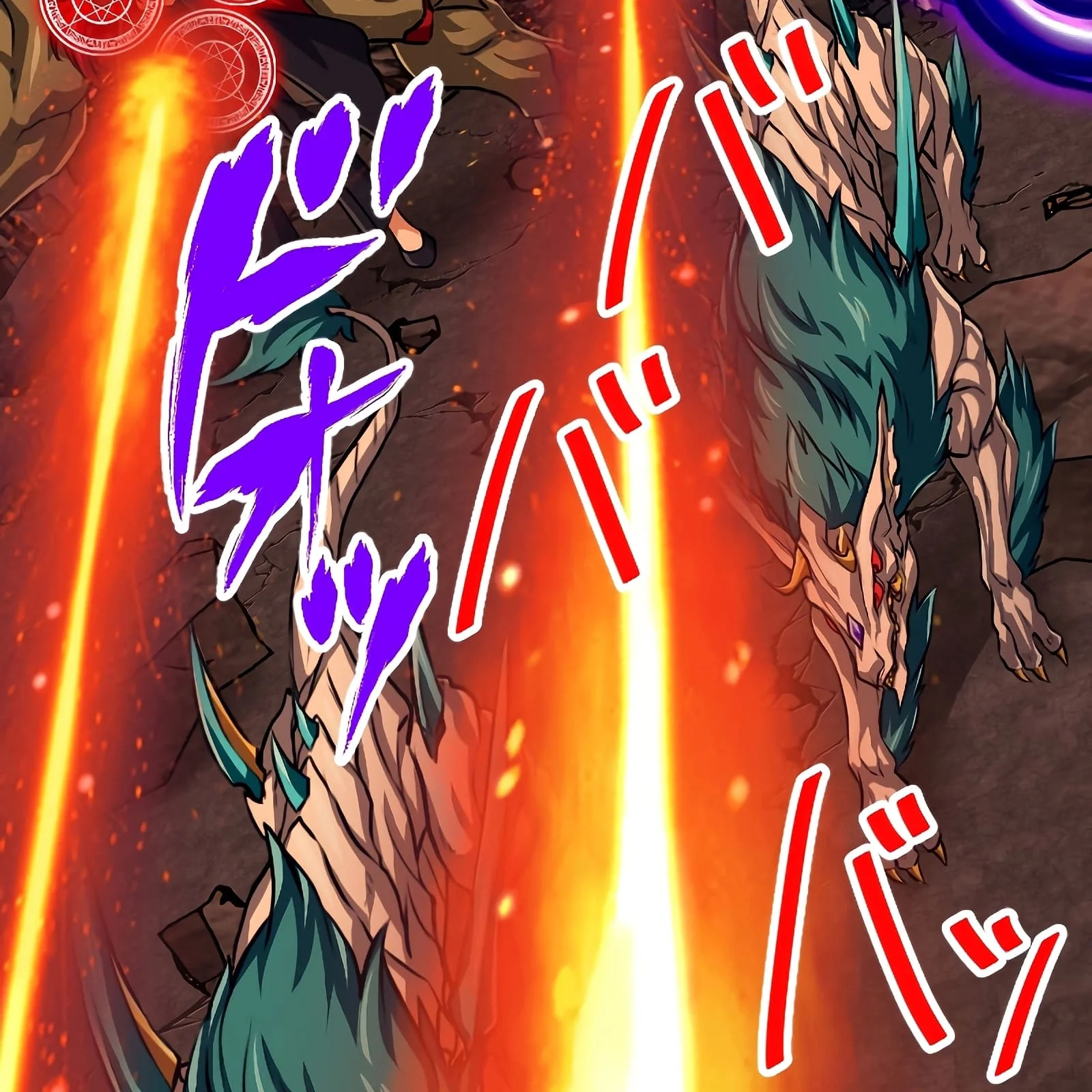 Página do Capítulo 89