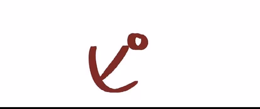 Página do Capítulo 00