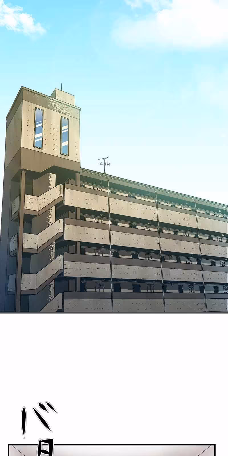 Página do Capítulo 01