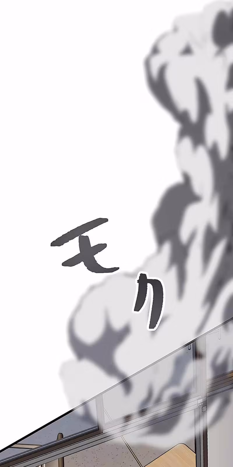 Página do Capítulo 02