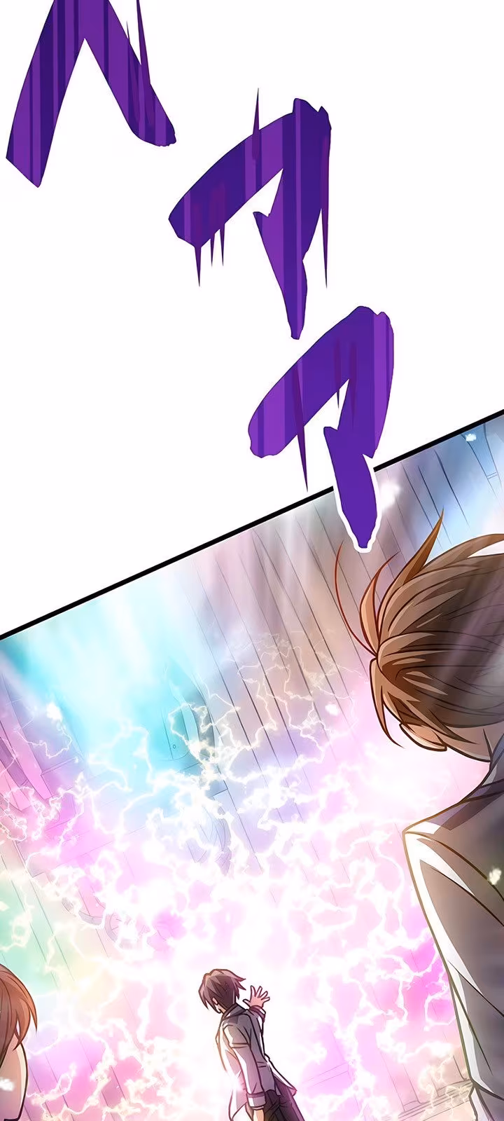 Página do Capítulo 04