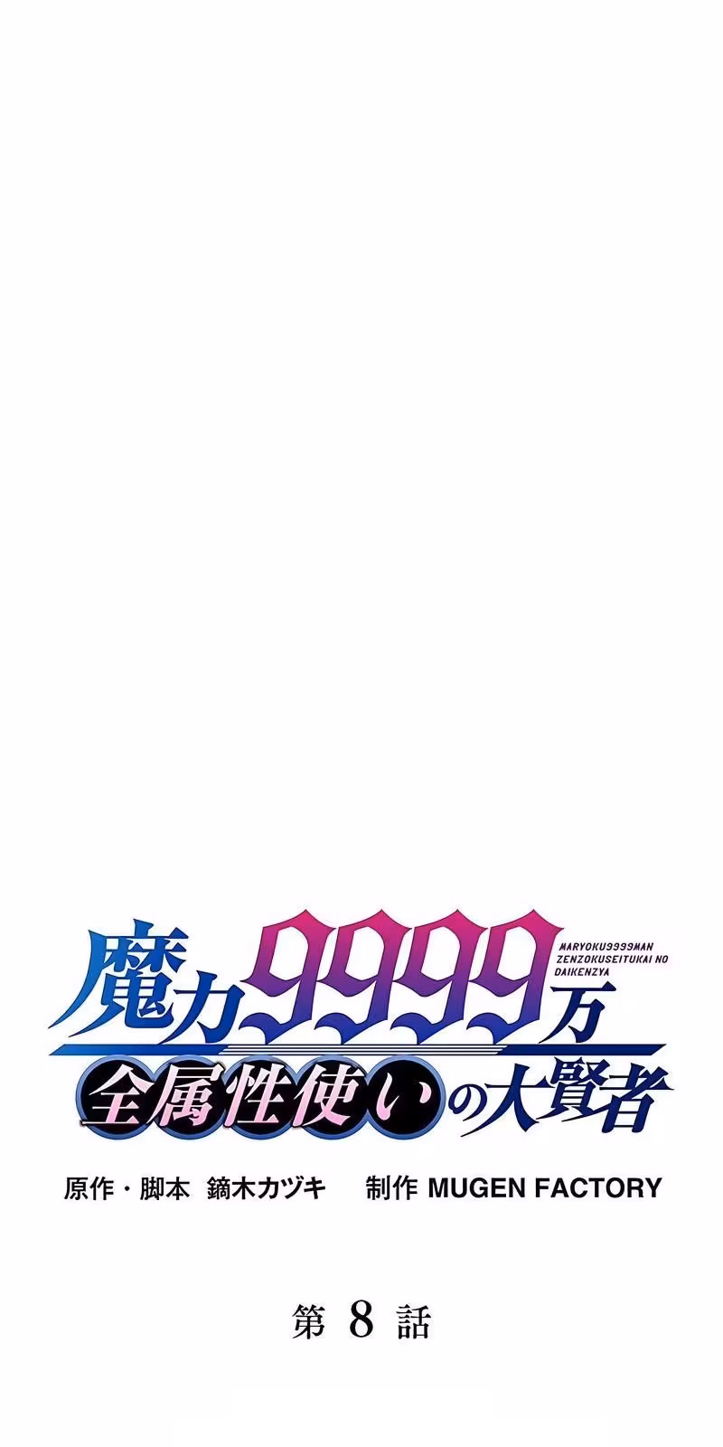 Página do Capítulo 09