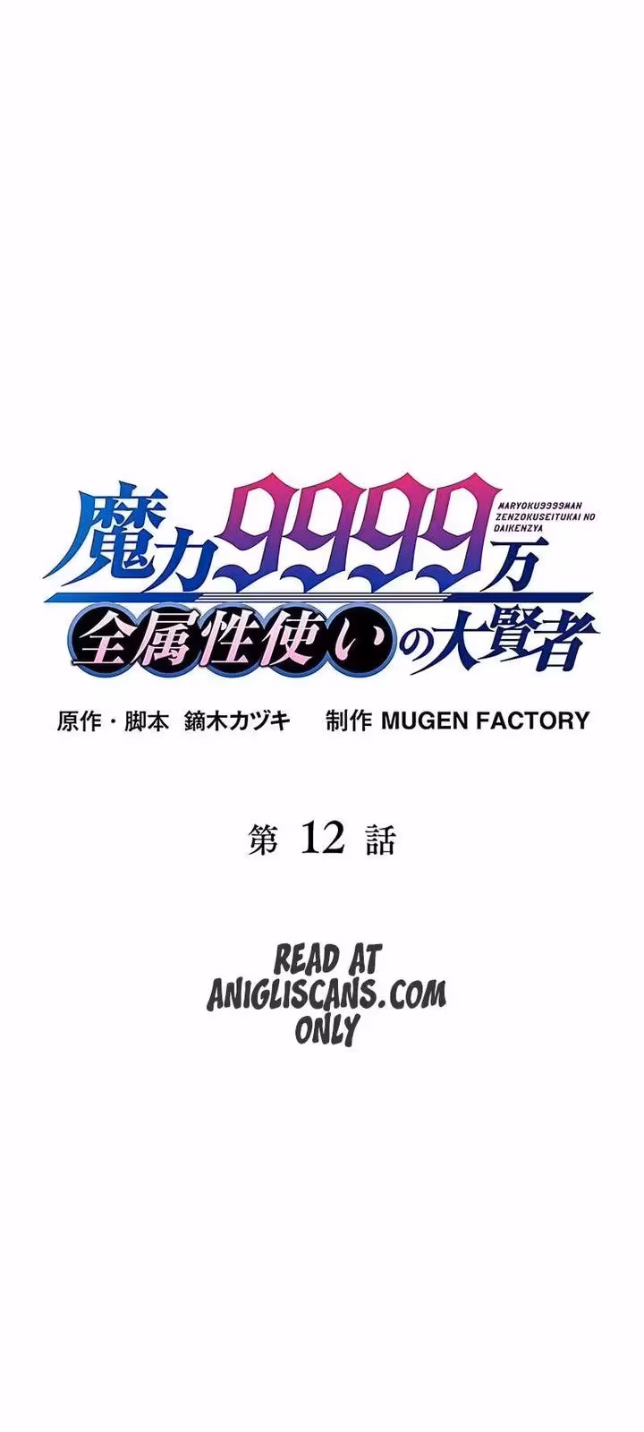 Página do Capítulo 13