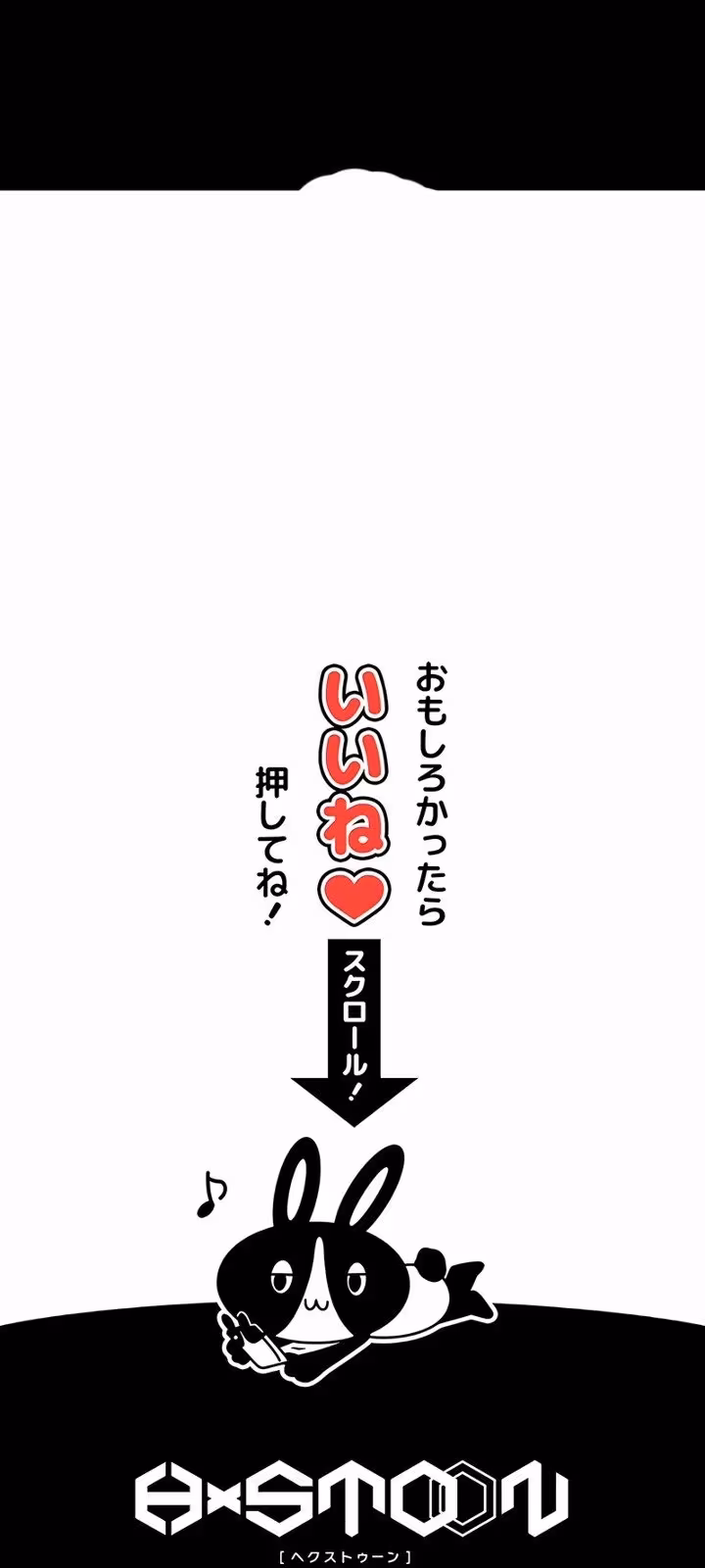 Página do Capítulo 17