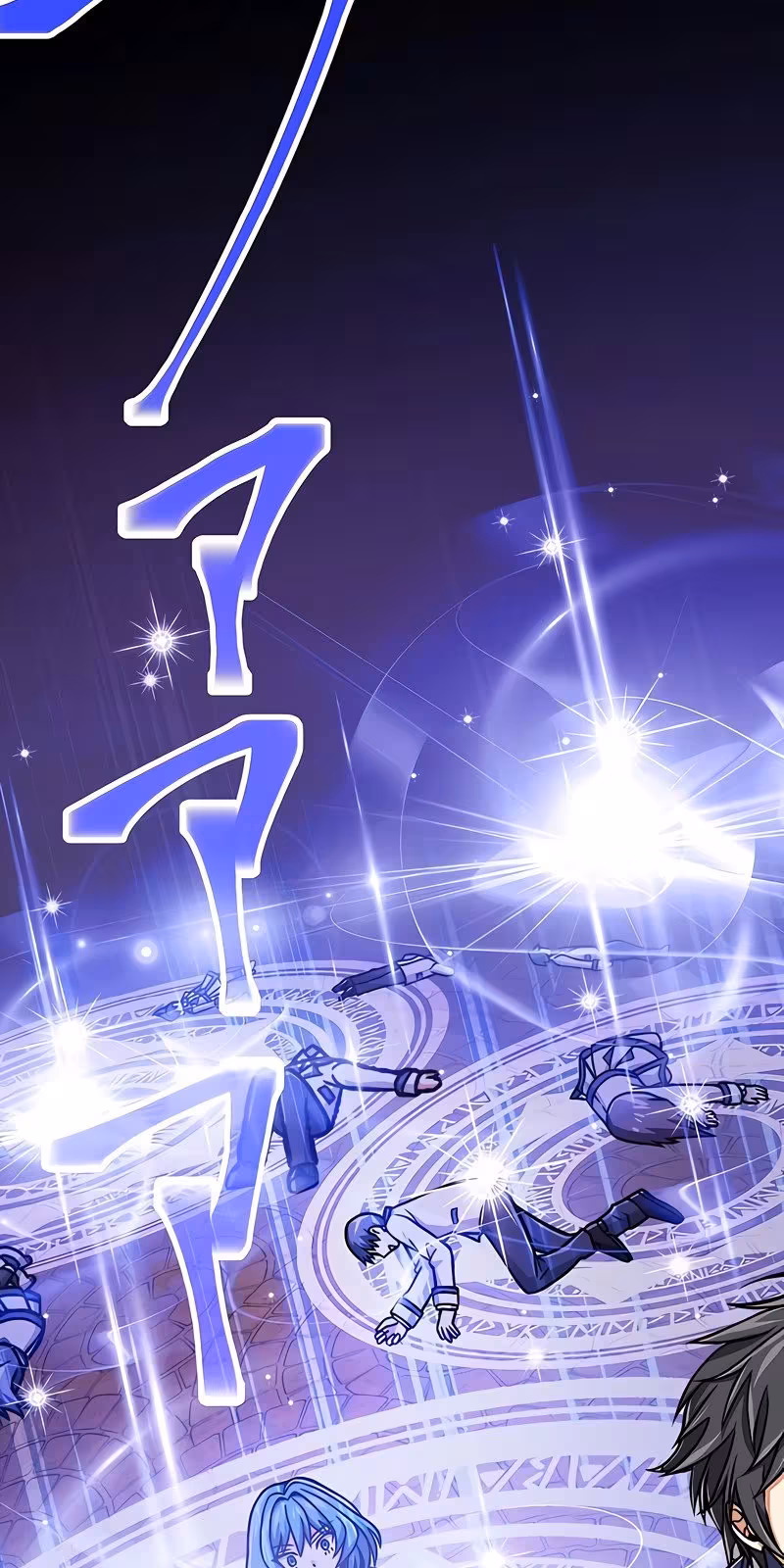 Página do Capítulo 18