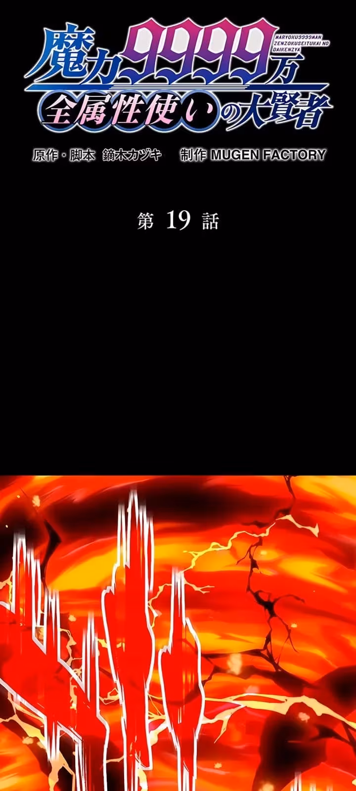 Página do Capítulo 19