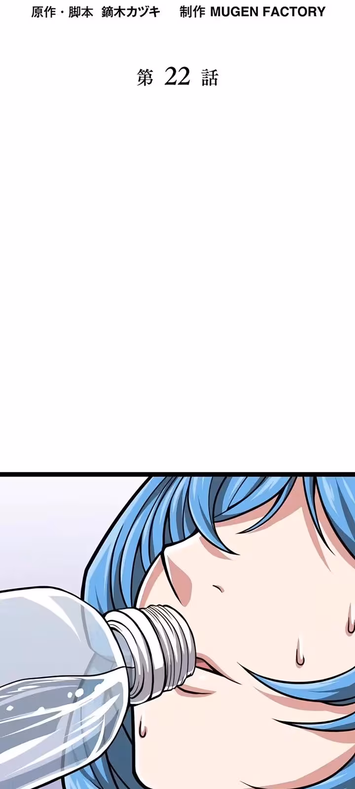 Página do Capítulo 22